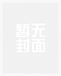 替嫁王妃揣崽跑路了
