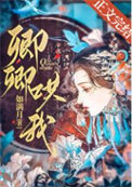 卿字取名寓意